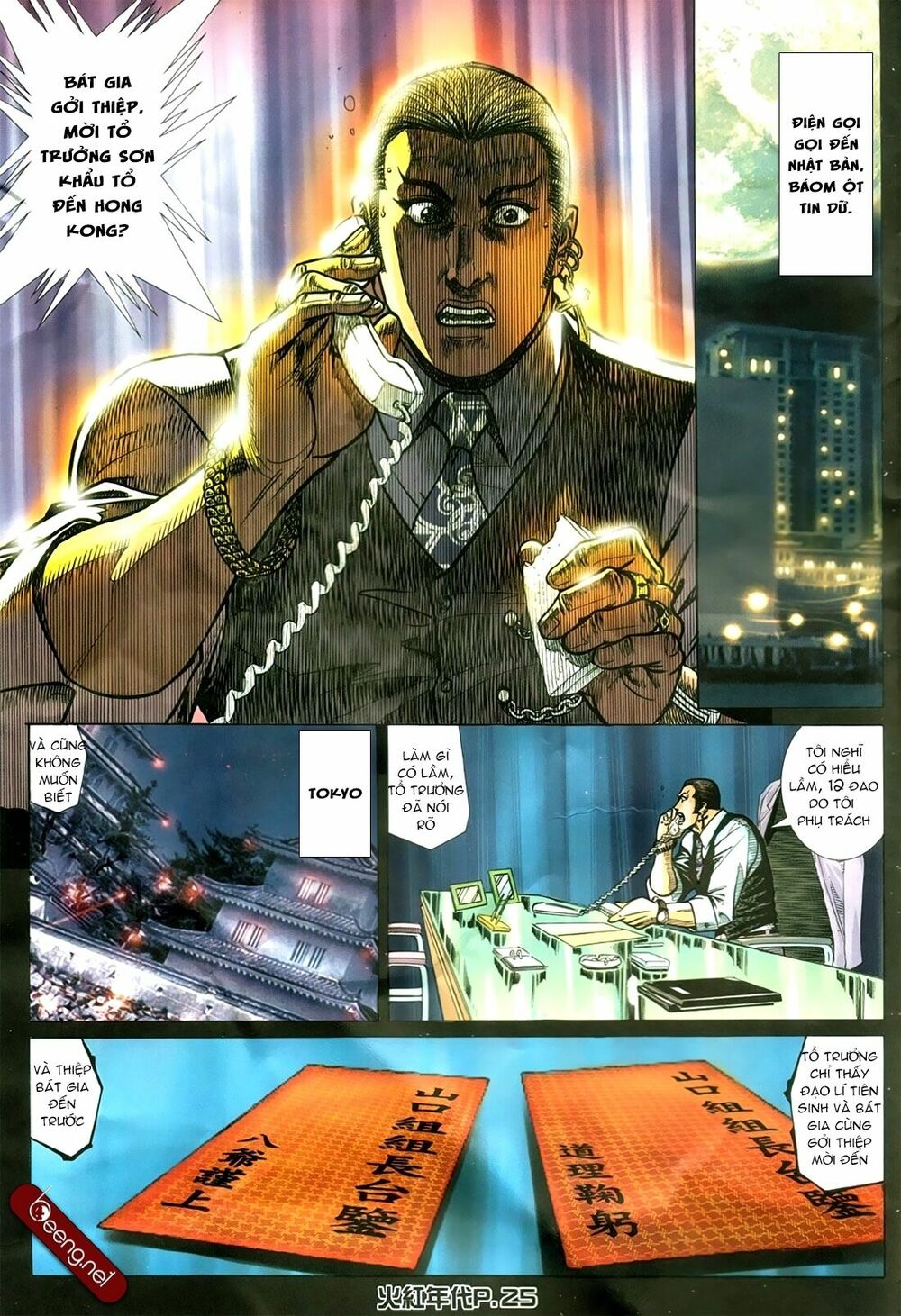 Hỏa Hồng Niên Đại Hắc Cốt Đường: Chapter 179