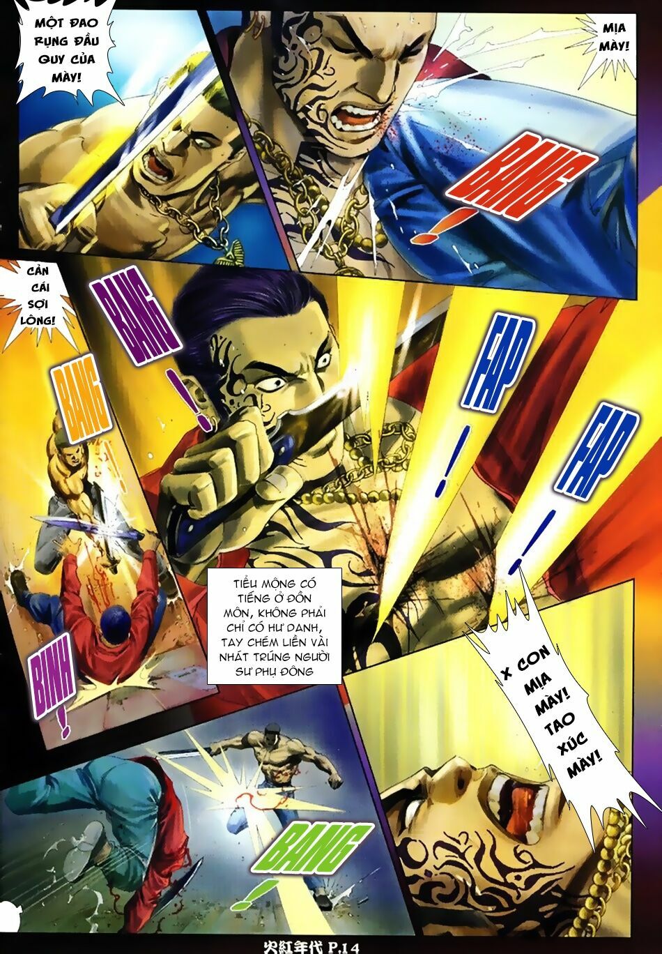 Hỏa Hồng Niên Đại Hắc Cốt Đường: Chapter 18