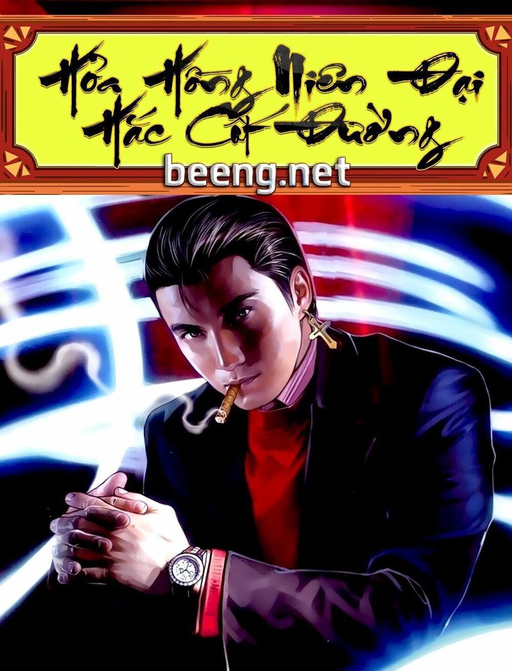 Hỏa Hồng Niên Đại Hắc Cốt Đường: Chapter 182