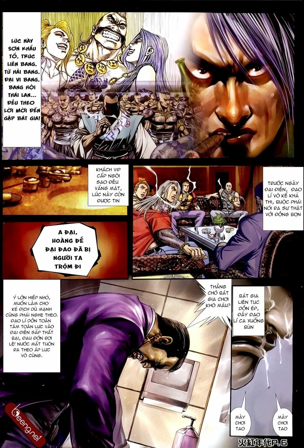 Hỏa Hồng Niên Đại Hắc Cốt Đường: Chapter 182