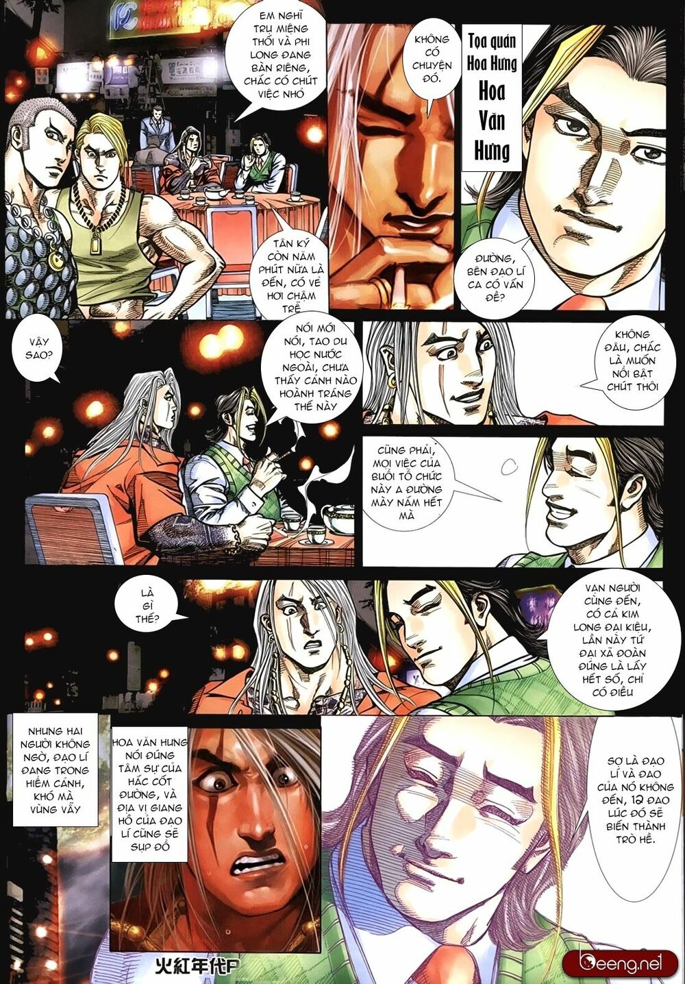 Hỏa Hồng Niên Đại Hắc Cốt Đường: Chapter 185