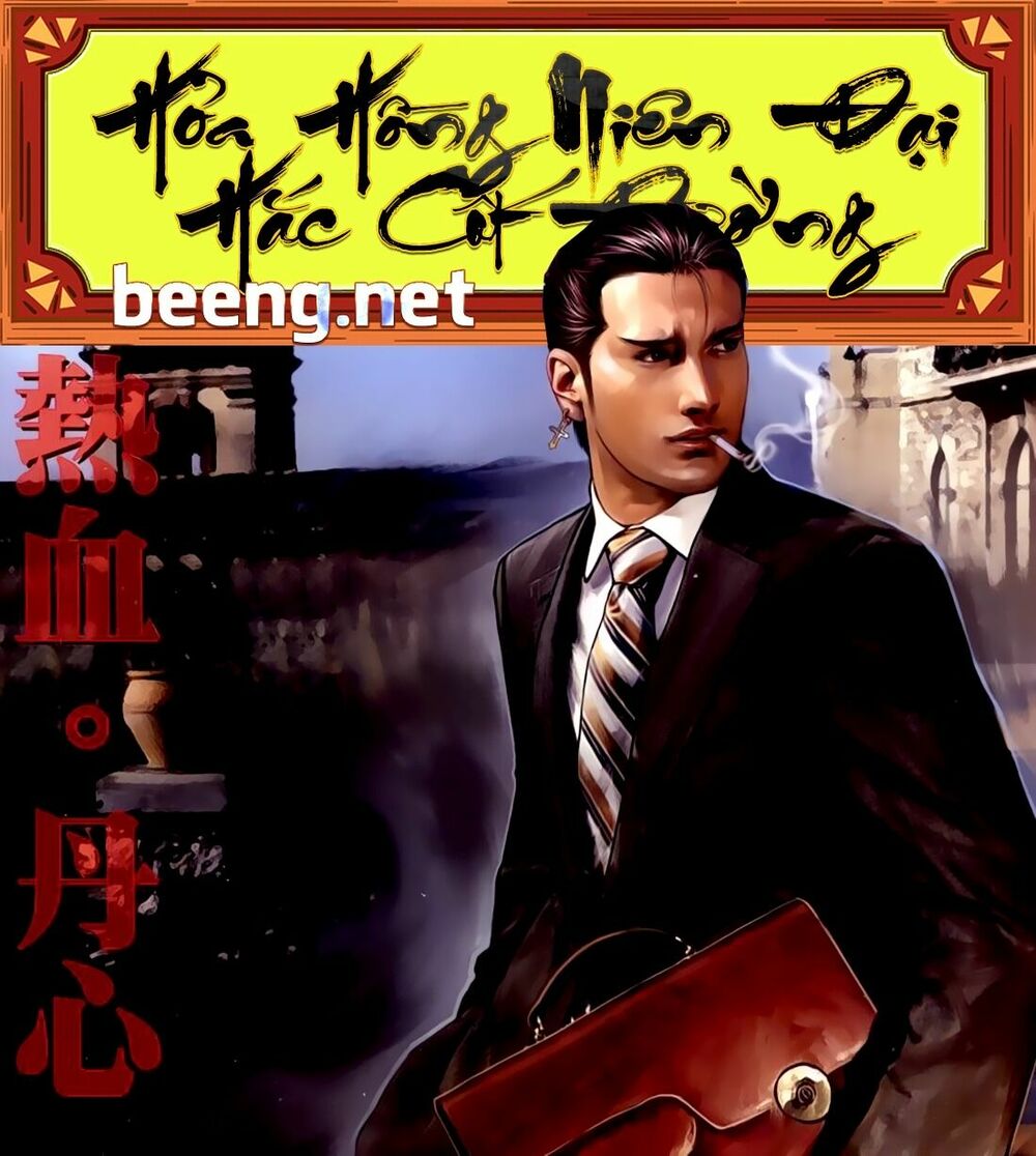 Hỏa Hồng Niên Đại Hắc Cốt Đường: Chapter 190