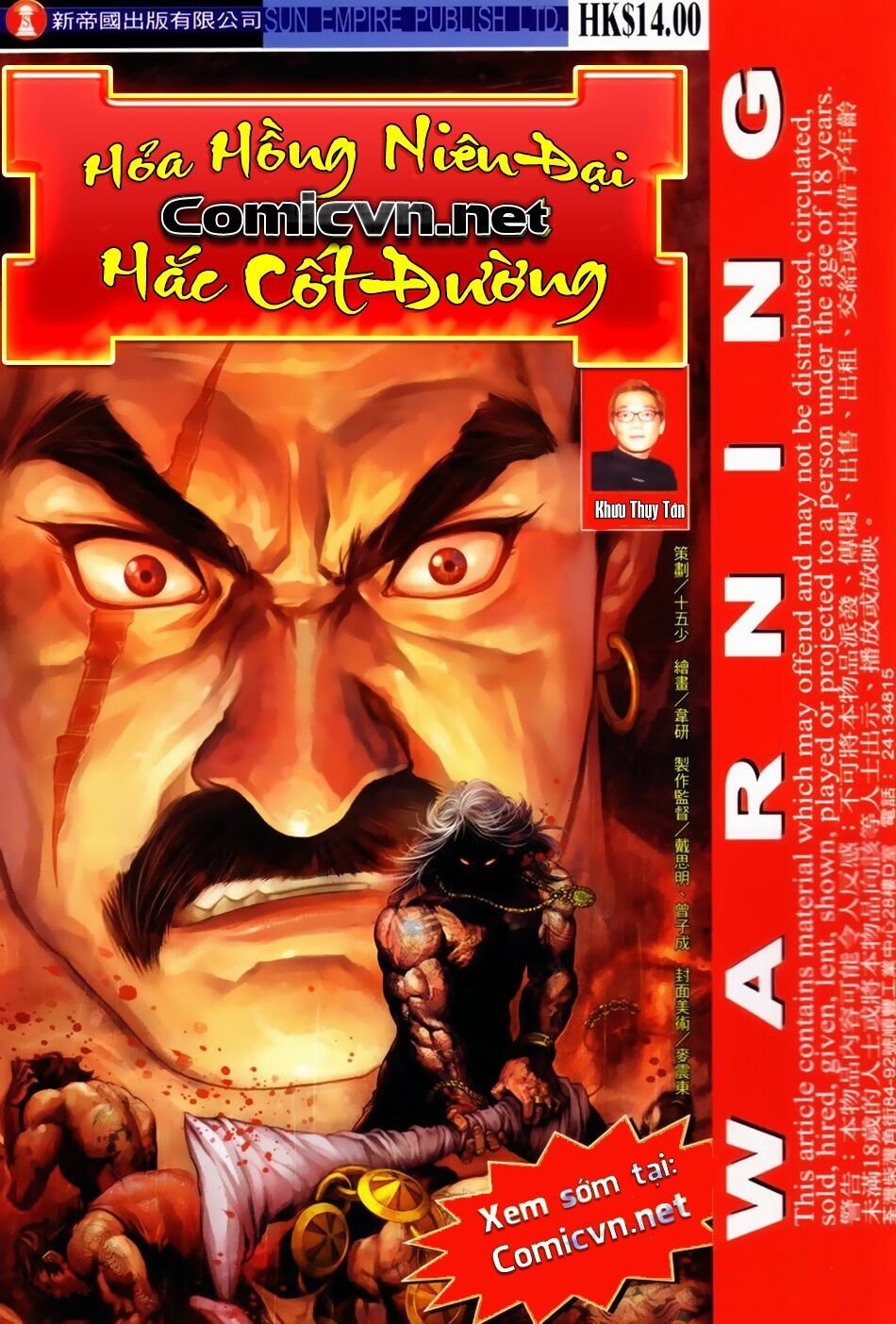 Hỏa Hồng Niên Đại Hắc Cốt Đường: Chapter 2