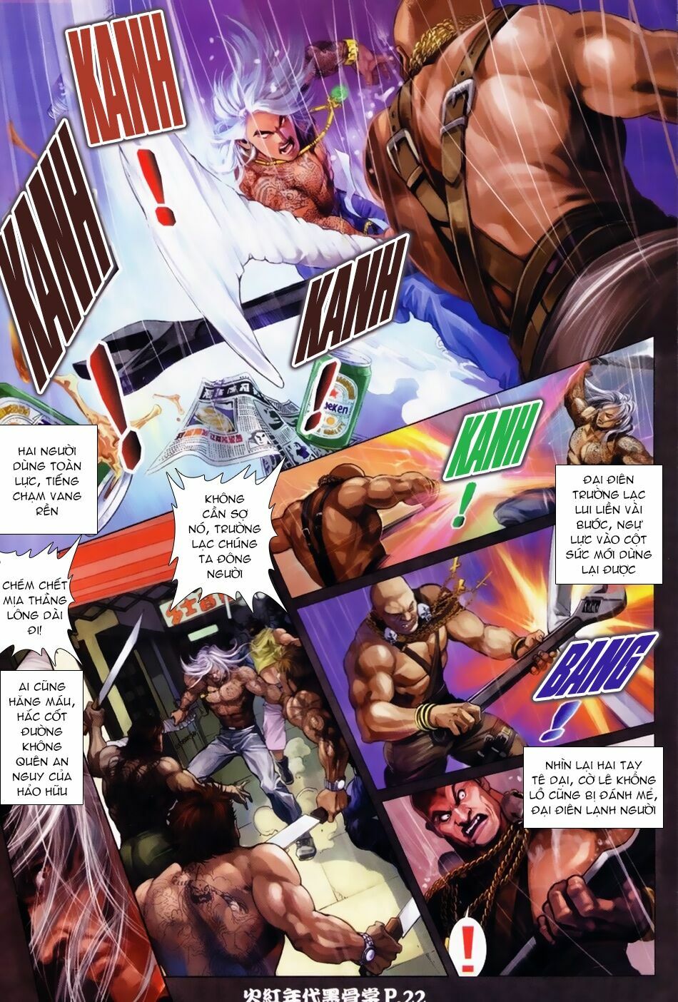 Hỏa Hồng Niên Đại Hắc Cốt Đường: Chapter 2