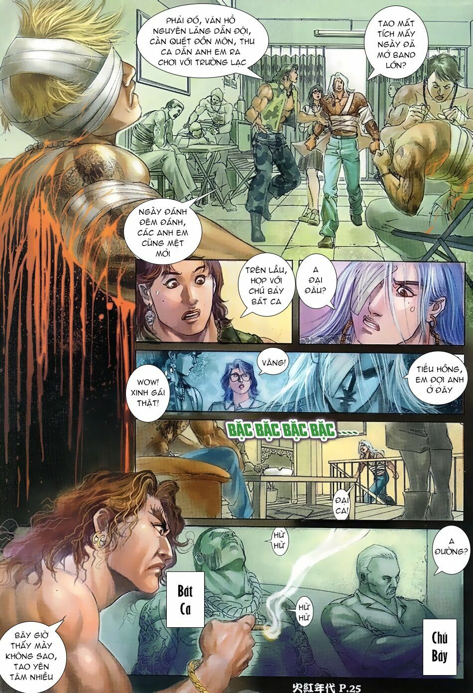 Hỏa Hồng Niên Đại Hắc Cốt Đường: Chapter 20