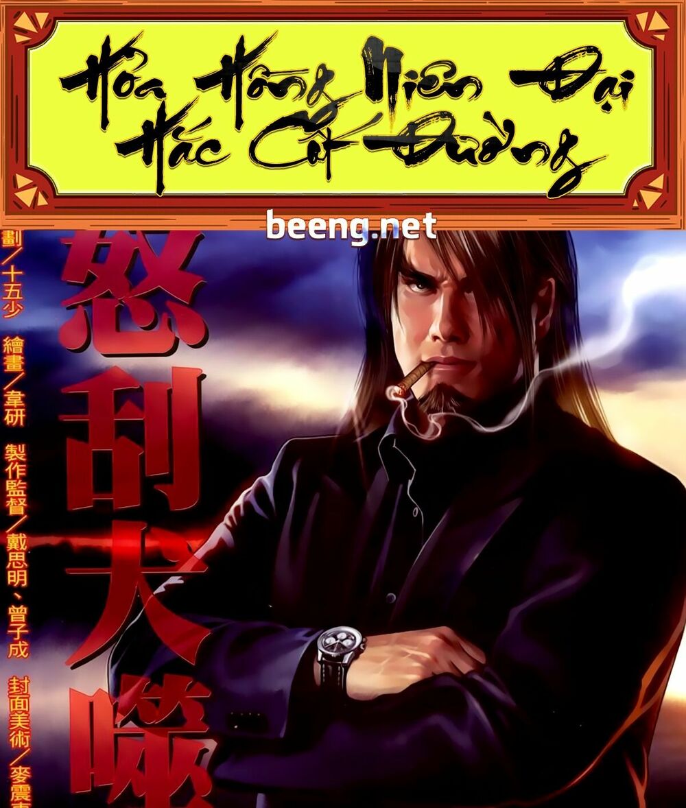 Hỏa Hồng Niên Đại Hắc Cốt Đường: Chapter 200