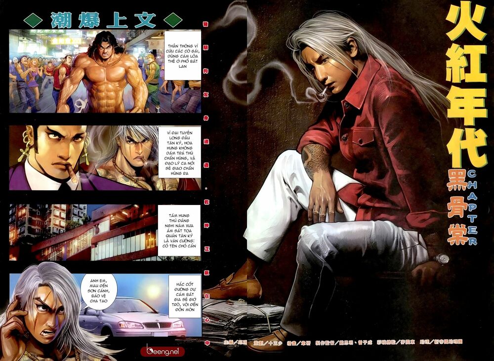 Hỏa Hồng Niên Đại Hắc Cốt Đường: Chapter 202