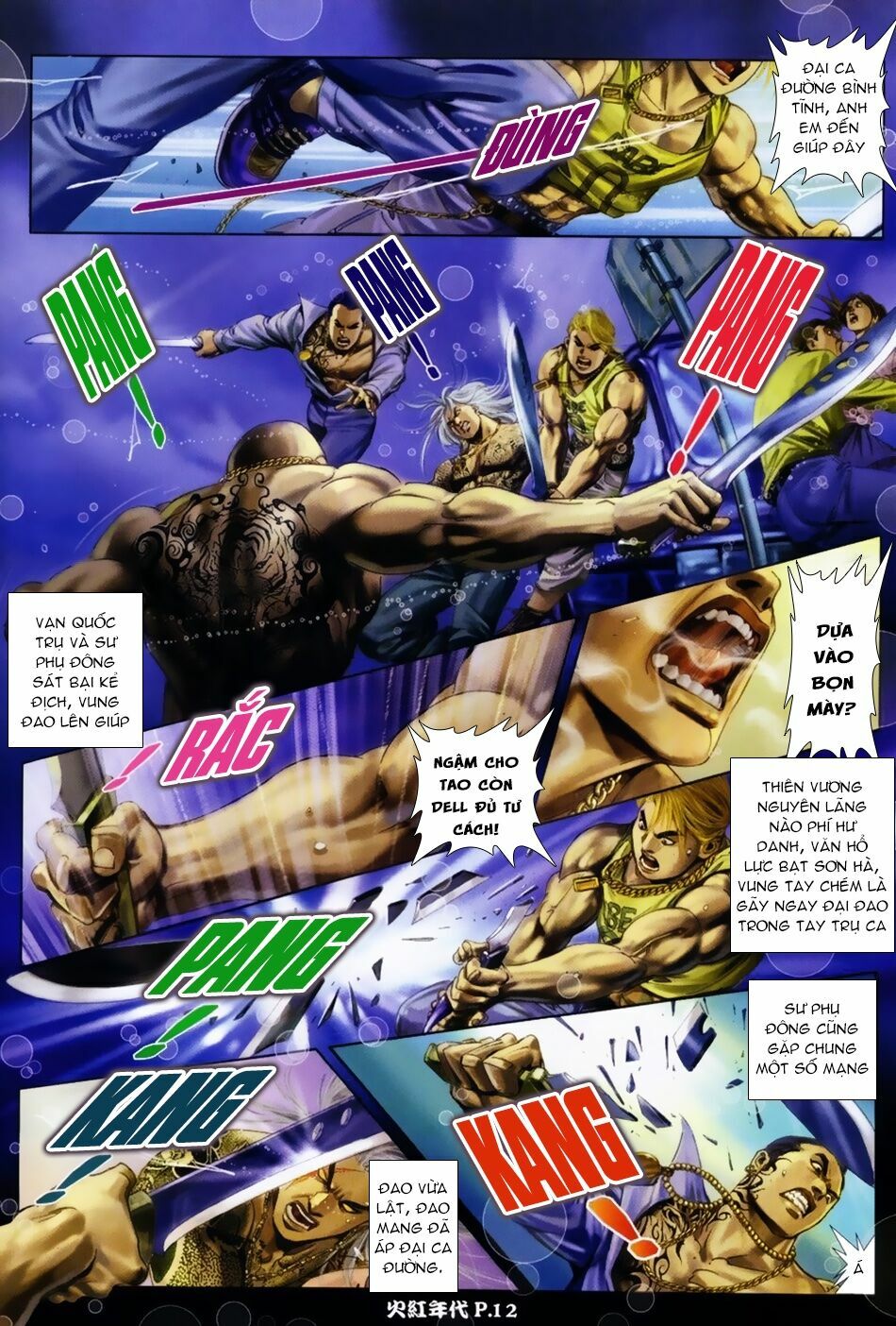 Hỏa Hồng Niên Đại Hắc Cốt Đường: Chapter 21