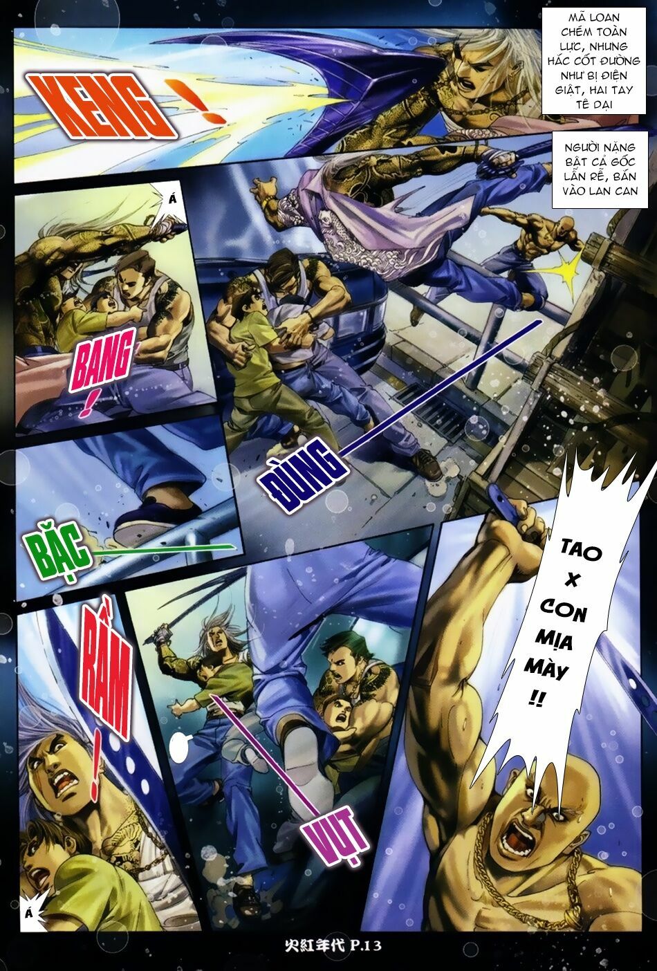 Hỏa Hồng Niên Đại Hắc Cốt Đường: Chapter 21