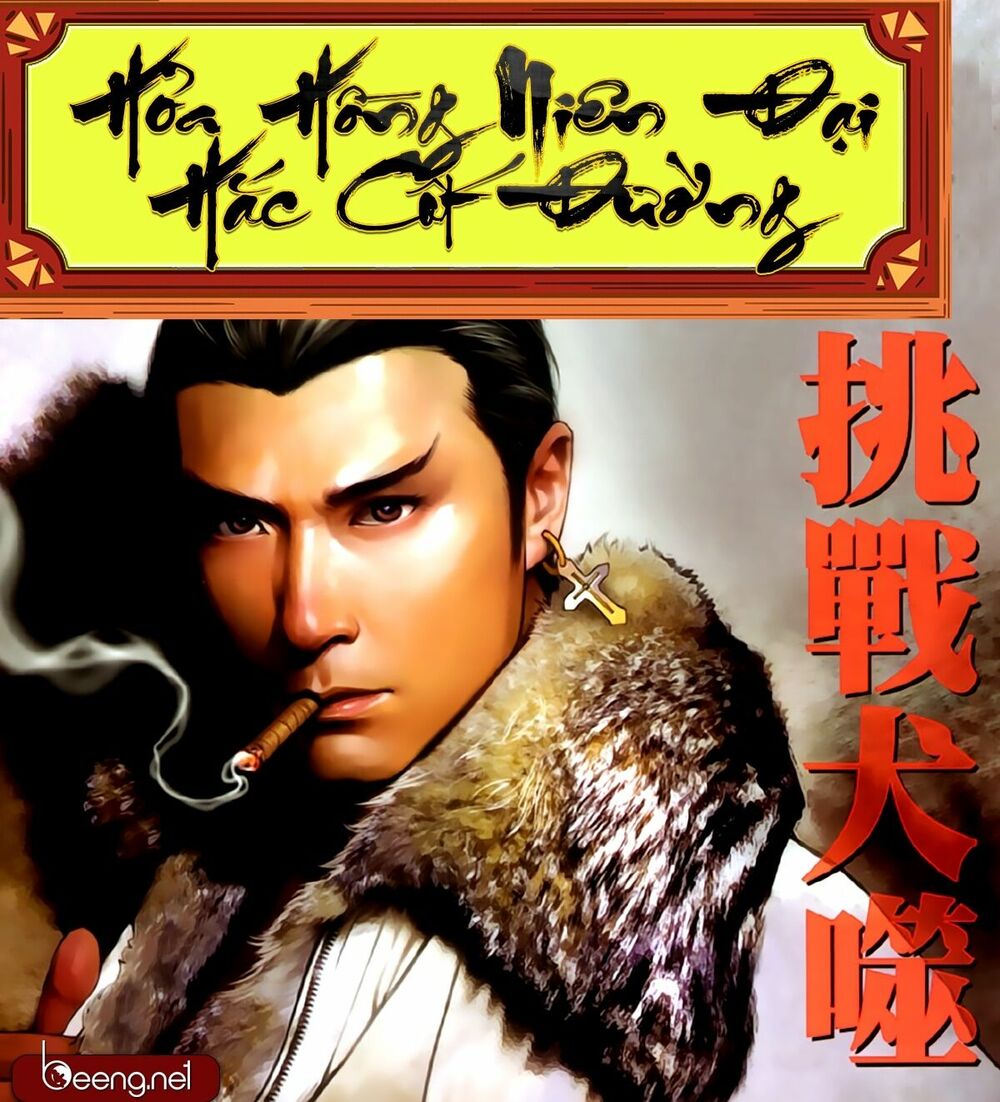 Hỏa Hồng Niên Đại Hắc Cốt Đường: Chapter 216