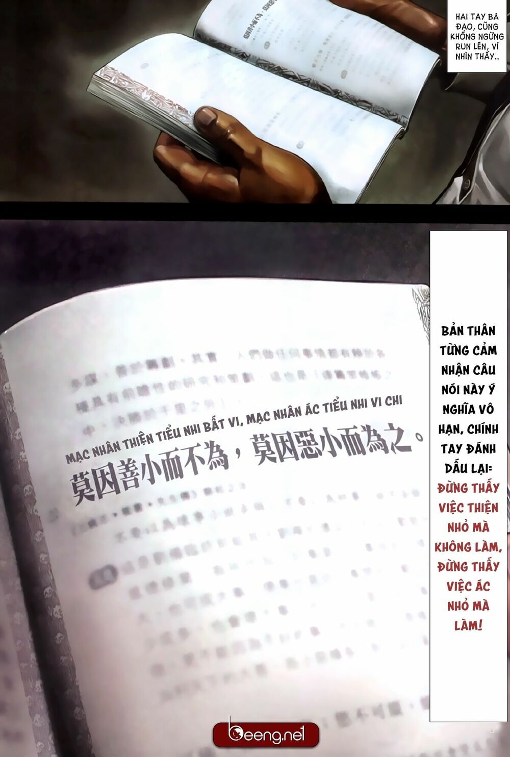 Hỏa Hồng Niên Đại Hắc Cốt Đường: Chapter 220
