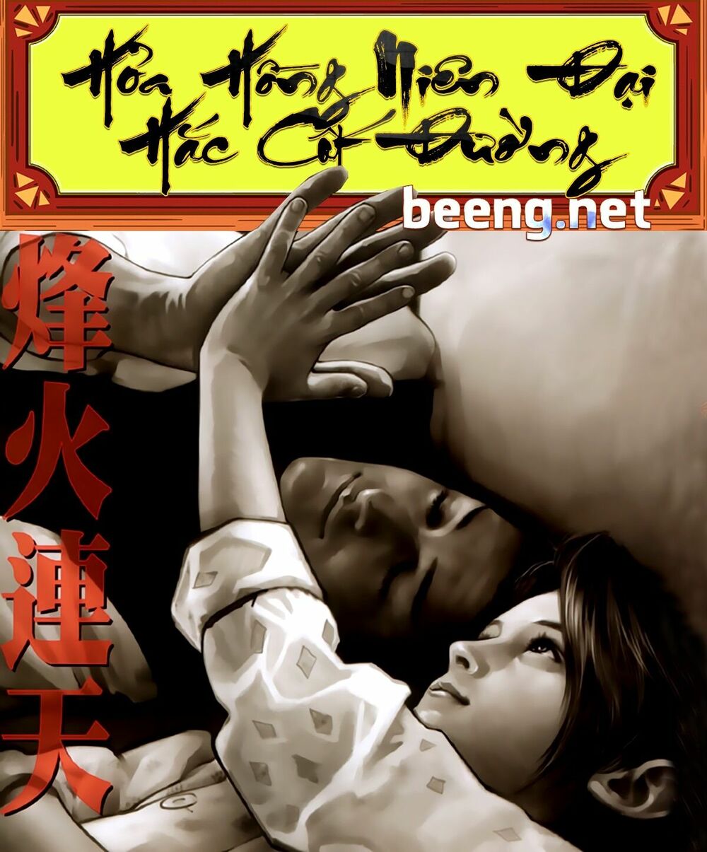 Hỏa Hồng Niên Đại Hắc Cốt Đường: Chapter 222