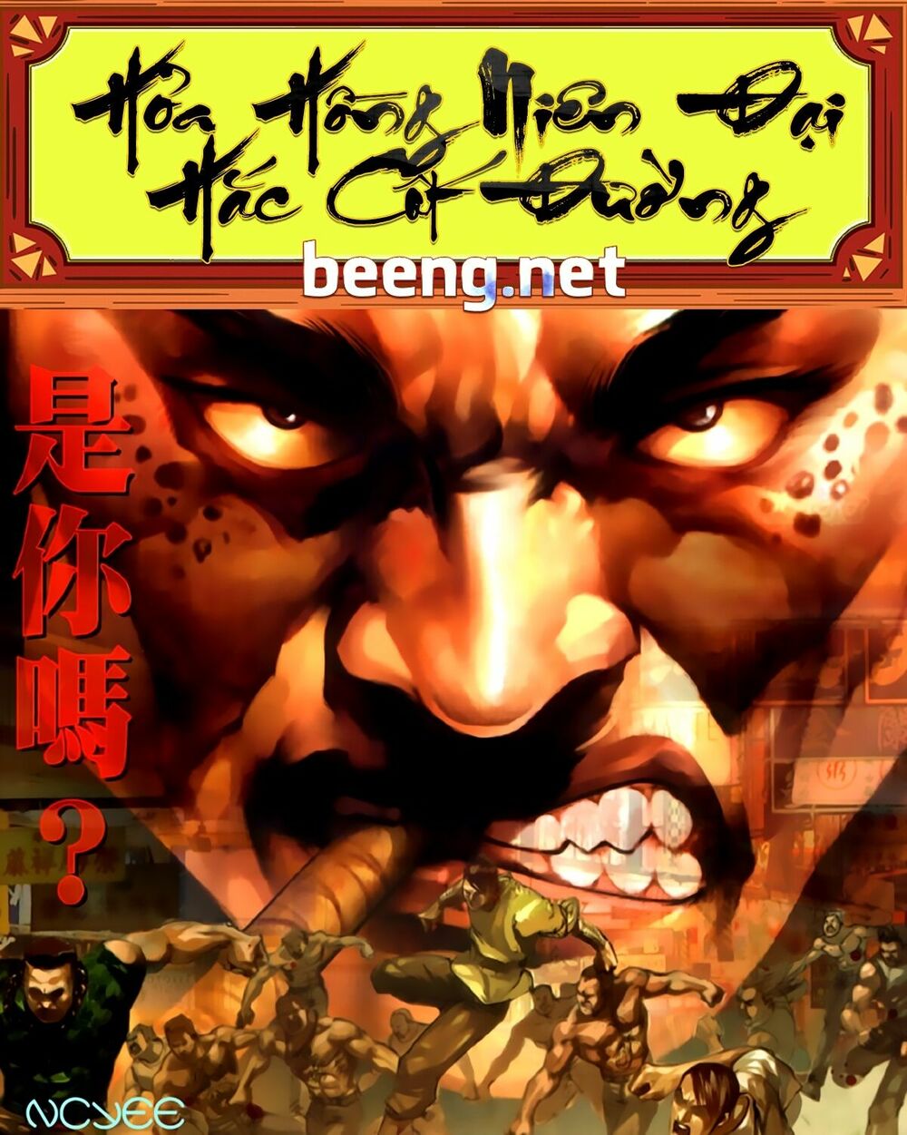 Hỏa Hồng Niên Đại Hắc Cốt Đường: Chapter 228