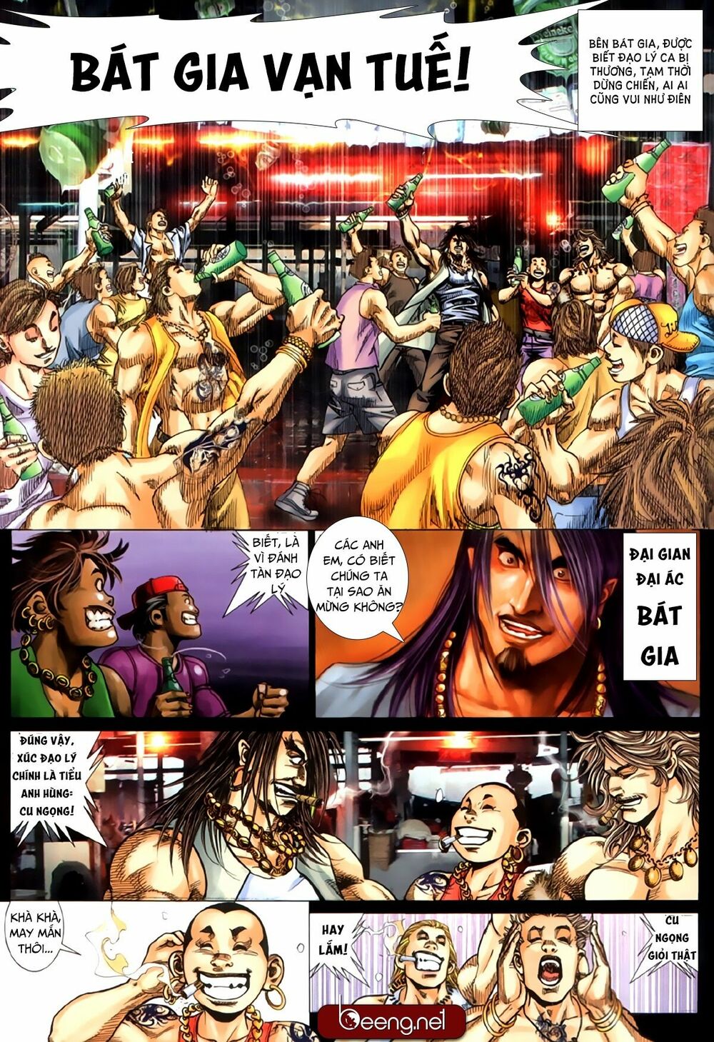 Hỏa Hồng Niên Đại Hắc Cốt Đường: Chapter 229