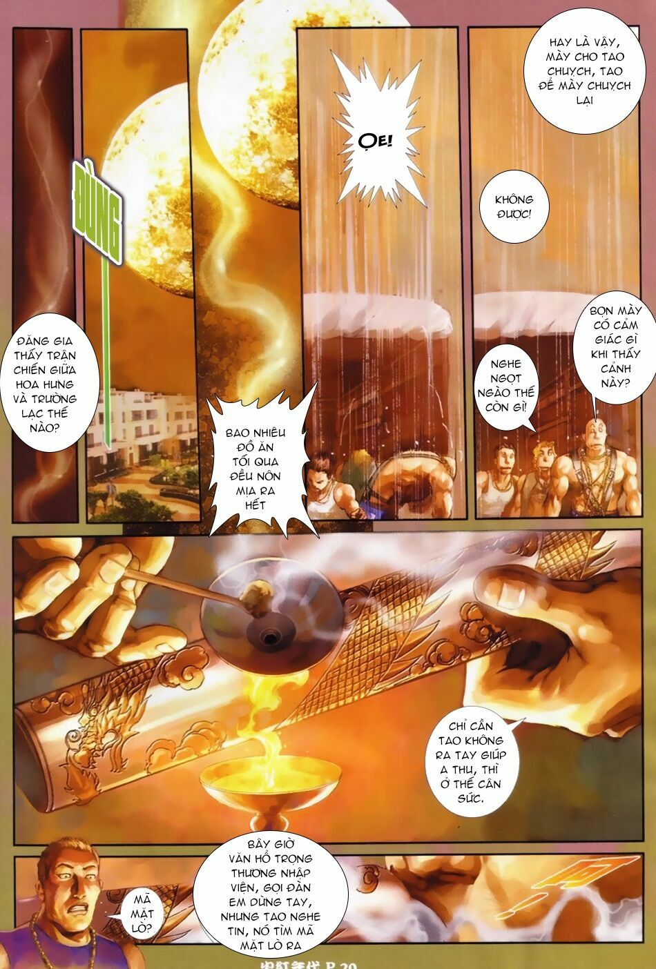 Hỏa Hồng Niên Đại Hắc Cốt Đường: Chapter 24