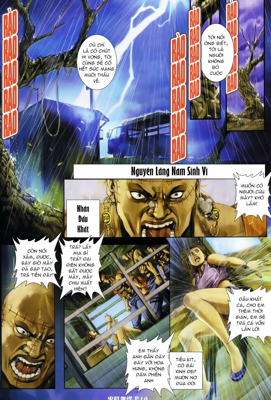 Hỏa Hồng Niên Đại Hắc Cốt Đường: Chapter 24