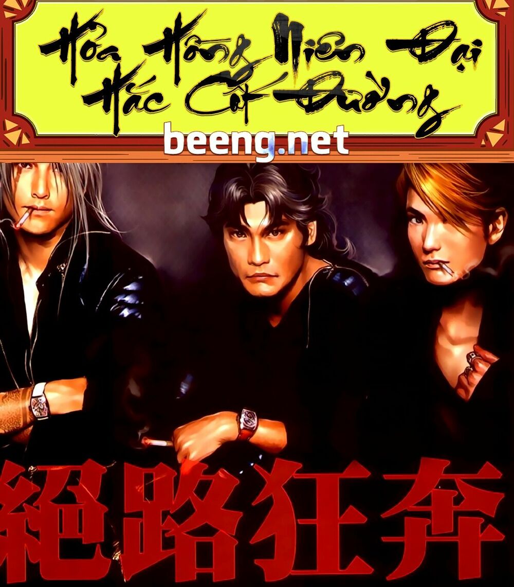 Hỏa Hồng Niên Đại Hắc Cốt Đường: Chapter 244