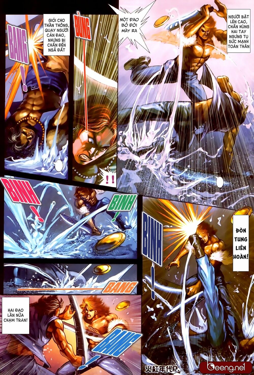 Hỏa Hồng Niên Đại Hắc Cốt Đường: Chapter 244