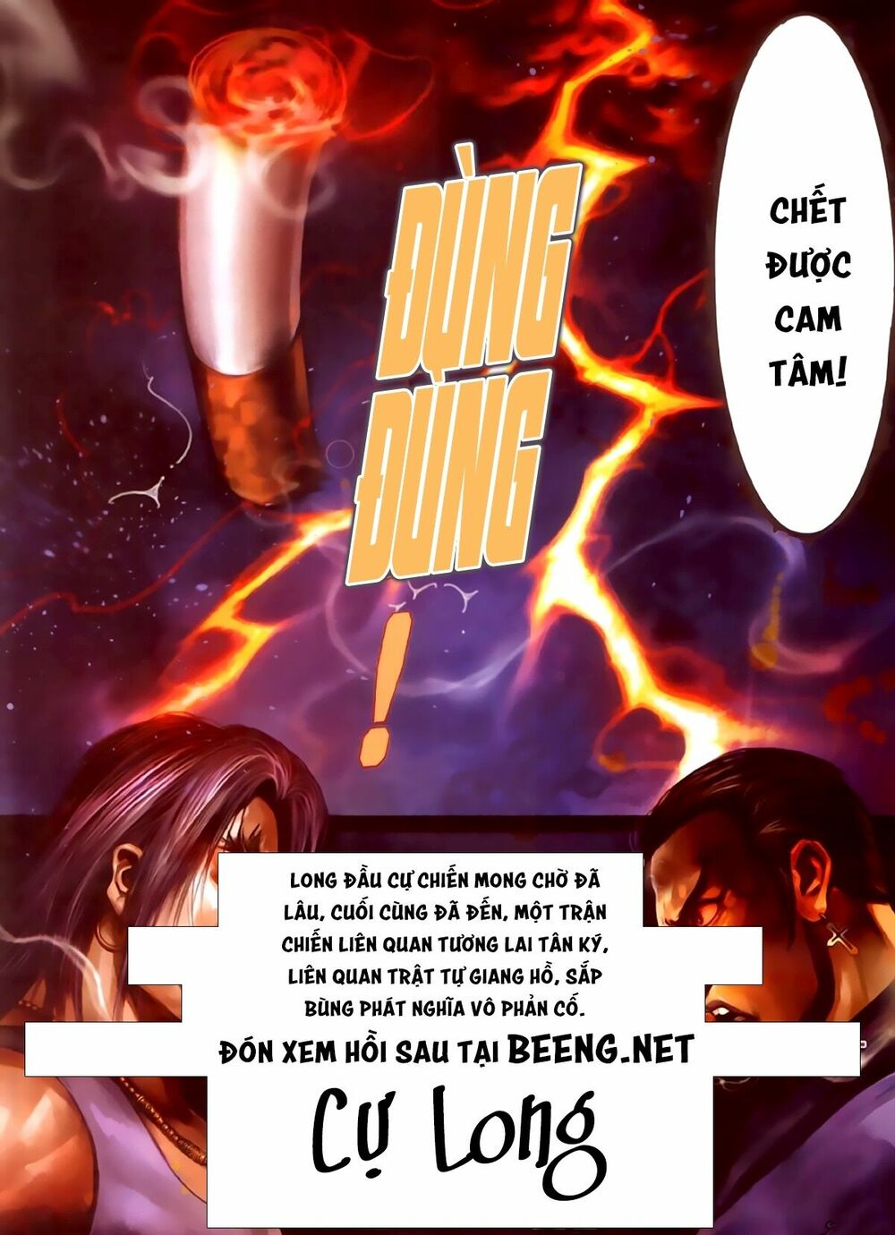 Hỏa Hồng Niên Đại Hắc Cốt Đường: Chapter 247