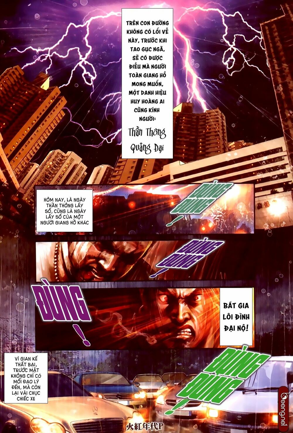Hỏa Hồng Niên Đại Hắc Cốt Đường: Chapter 247