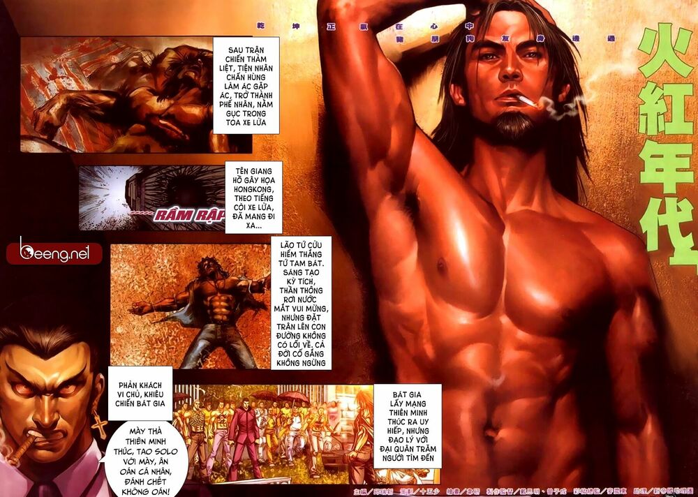 Hỏa Hồng Niên Đại Hắc Cốt Đường: Chapter 248