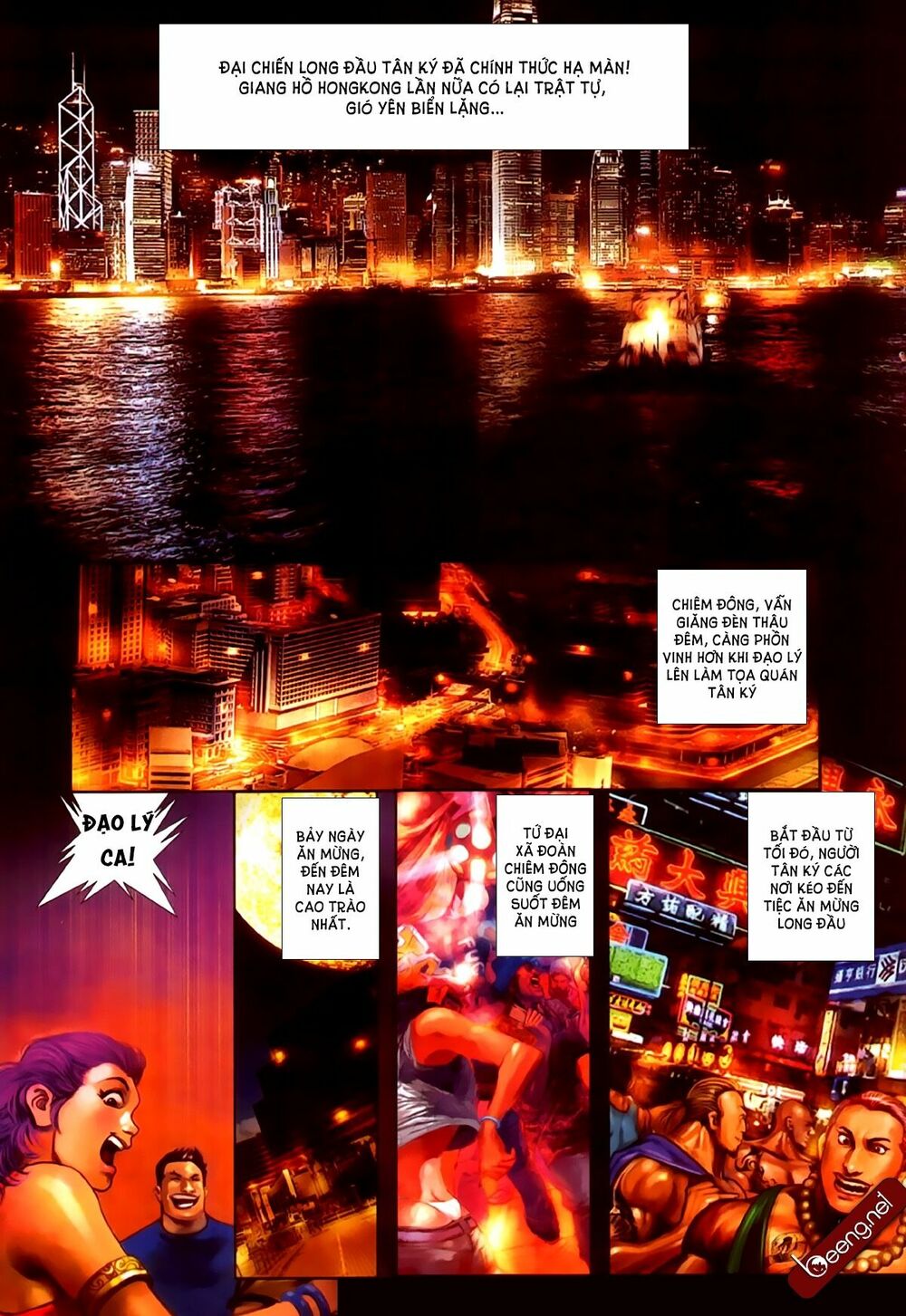 Hỏa Hồng Niên Đại Hắc Cốt Đường: Chapter 251