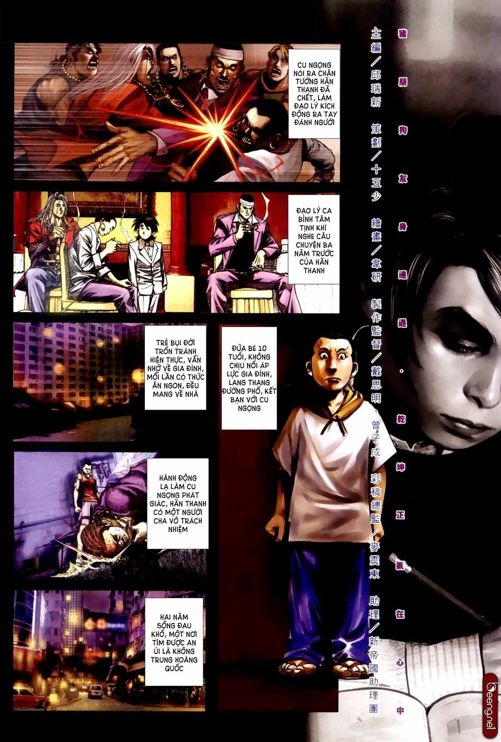 Hỏa Hồng Niên Đại Hắc Cốt Đường: Chapter 254