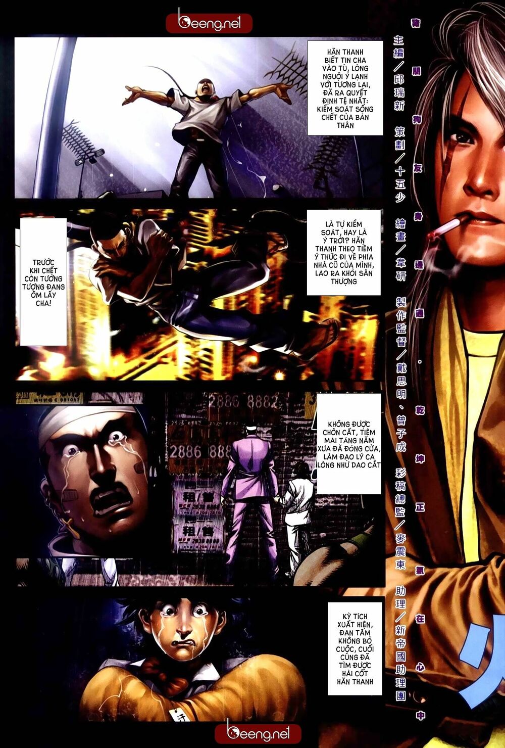 Hỏa Hồng Niên Đại Hắc Cốt Đường: Chapter 256