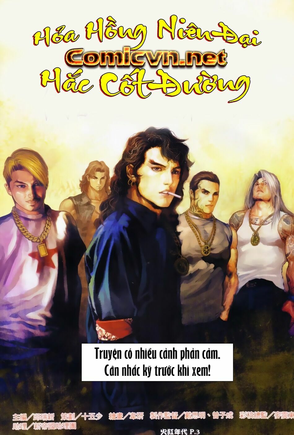 Hỏa Hồng Niên Đại Hắc Cốt Đường: Chapter 26