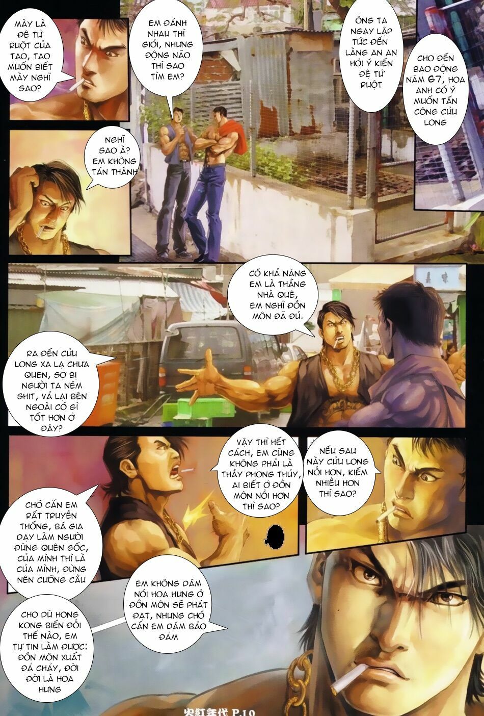 Hỏa Hồng Niên Đại Hắc Cốt Đường: Chapter 26