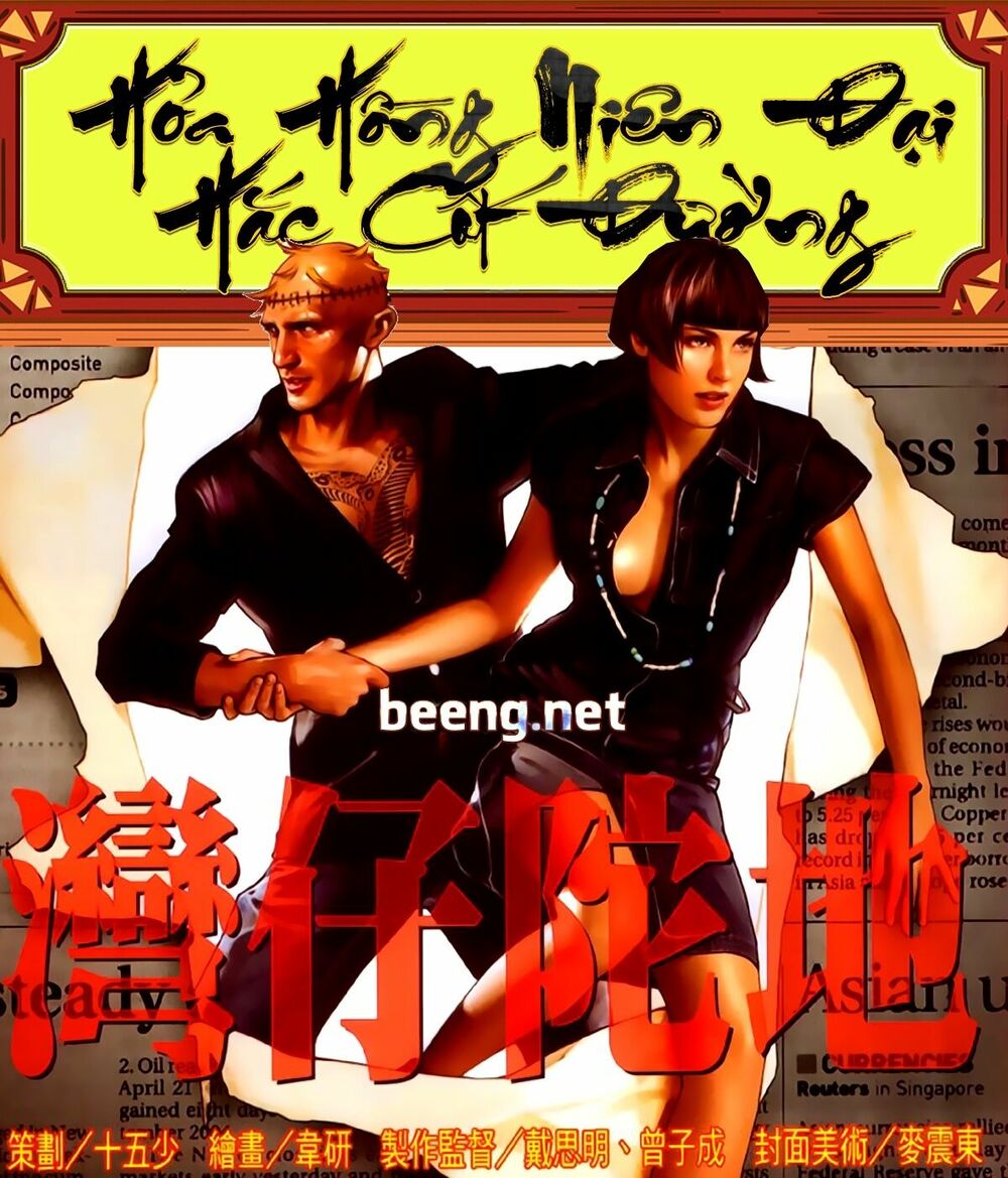 Hỏa Hồng Niên Đại Hắc Cốt Đường: Chapter 264