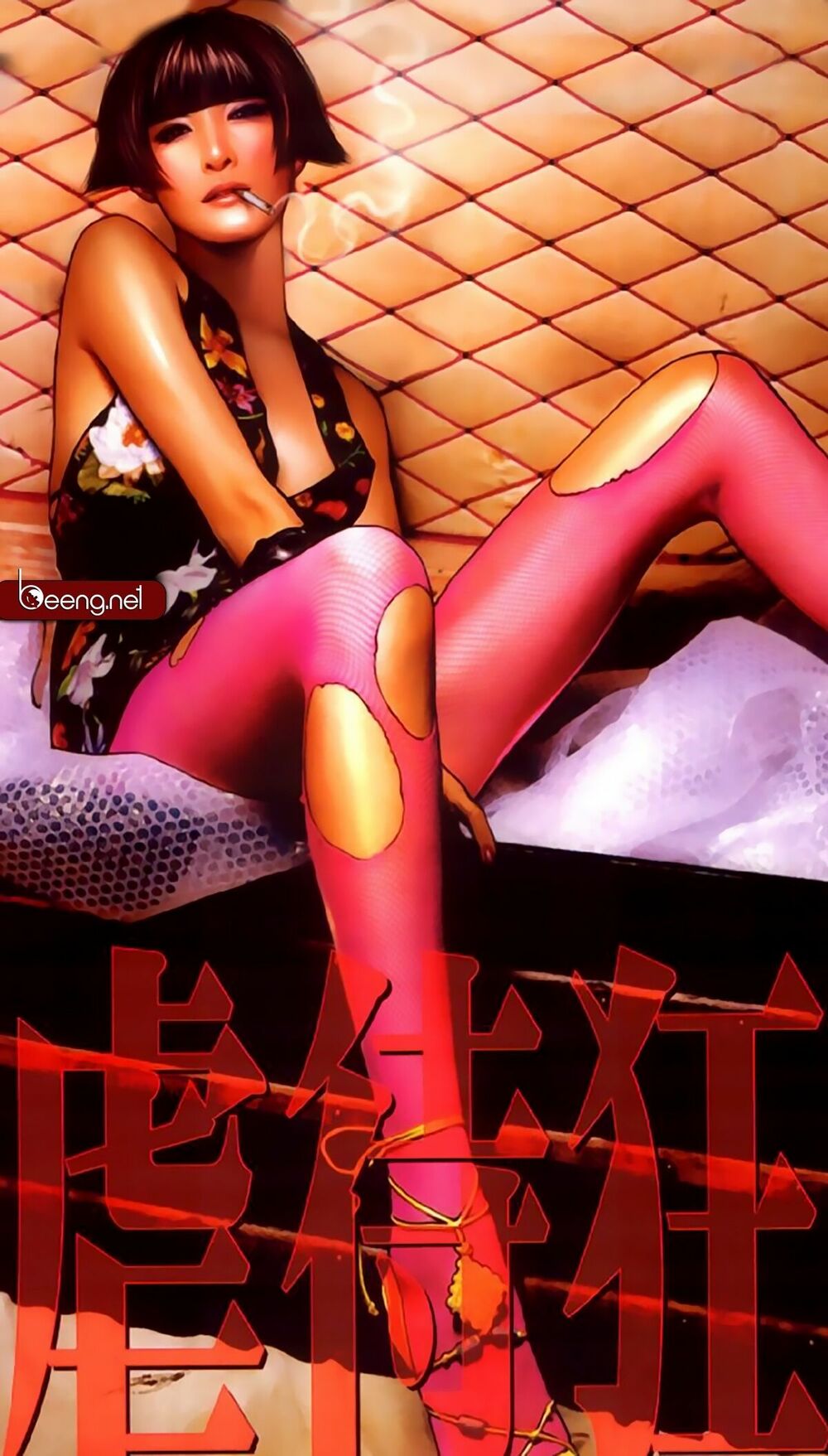 Hỏa Hồng Niên Đại Hắc Cốt Đường: Chapter 268