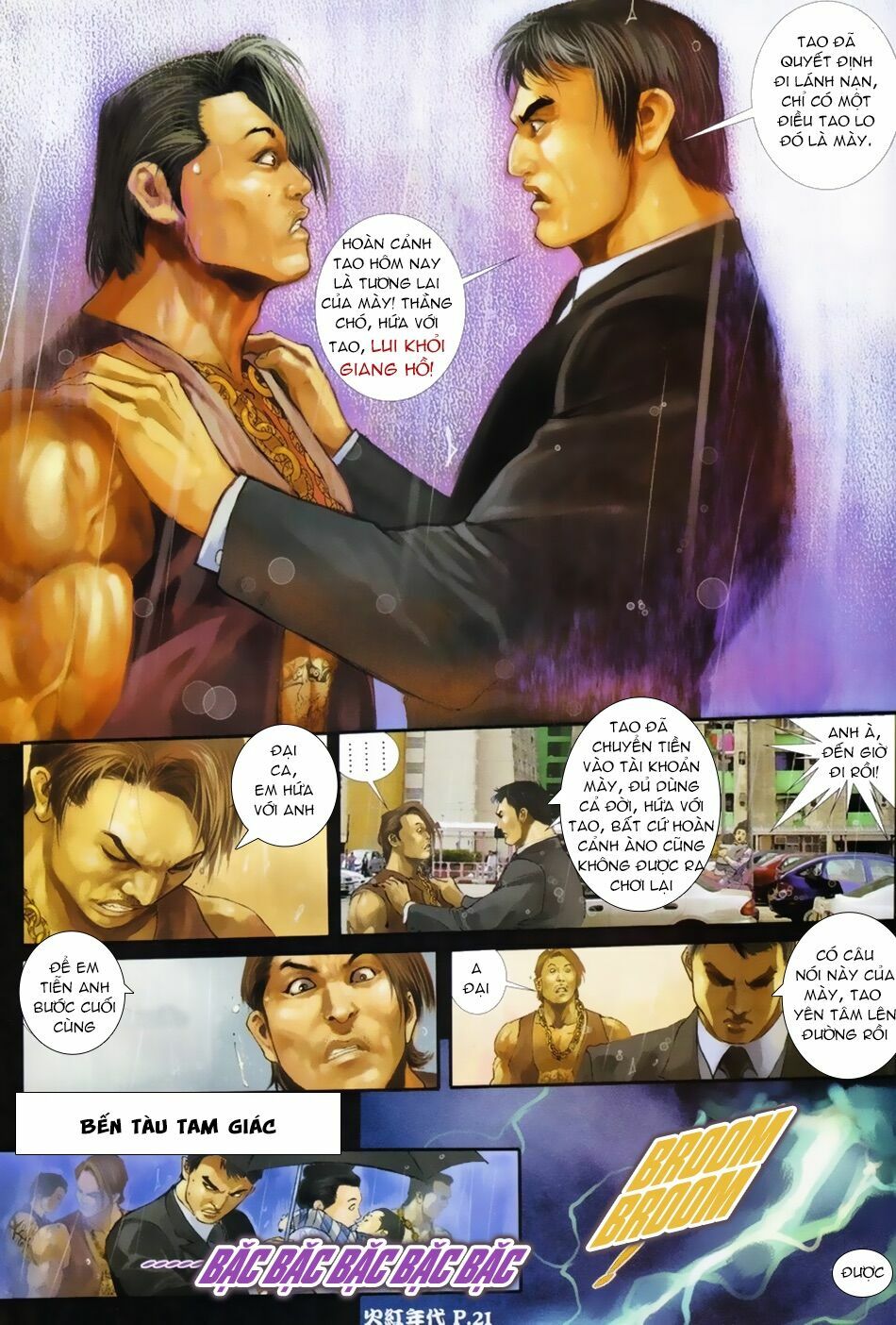 Hỏa Hồng Niên Đại Hắc Cốt Đường: Chapter 27