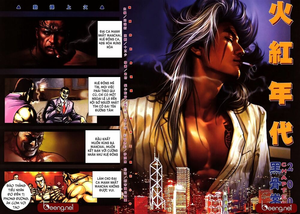 Hỏa Hồng Niên Đại Hắc Cốt Đường: Chapter 274