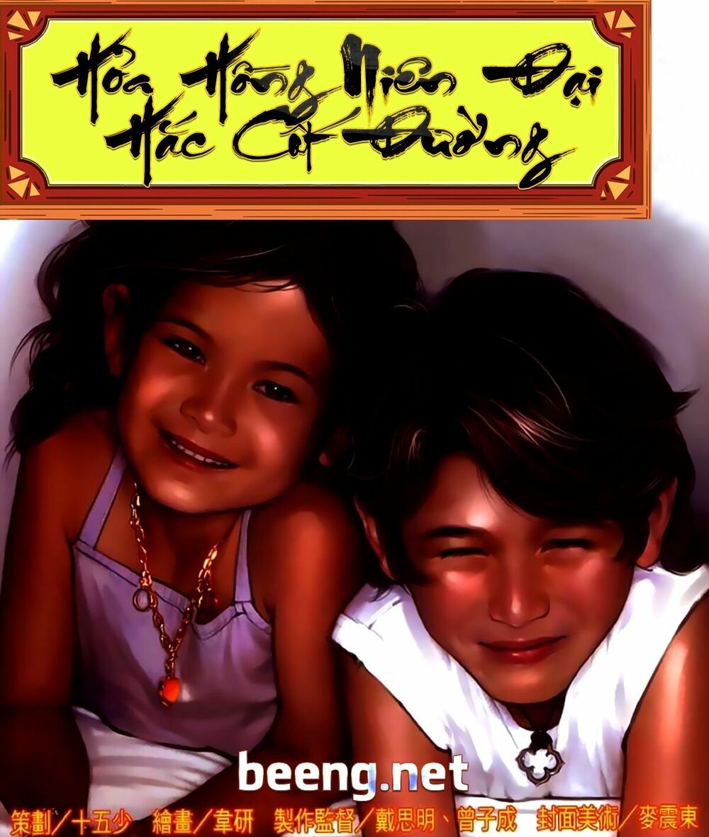 Hỏa Hồng Niên Đại Hắc Cốt Đường: Chapter 278