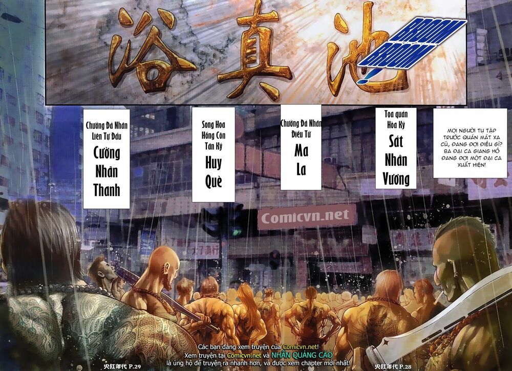 Hỏa Hồng Niên Đại Hắc Cốt Đường: Chapter 28