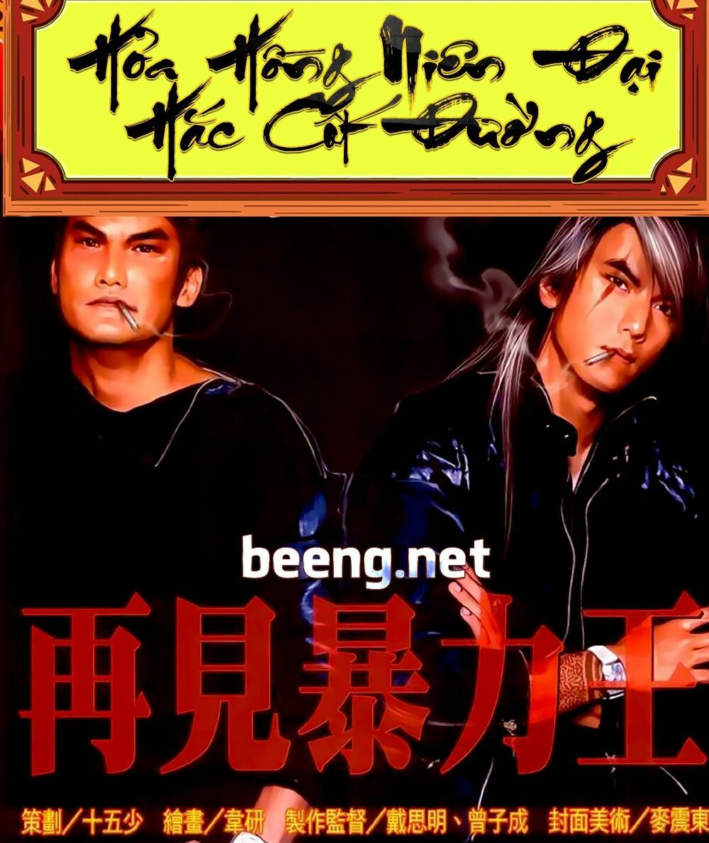 Hỏa Hồng Niên Đại Hắc Cốt Đường: Chapter 282
