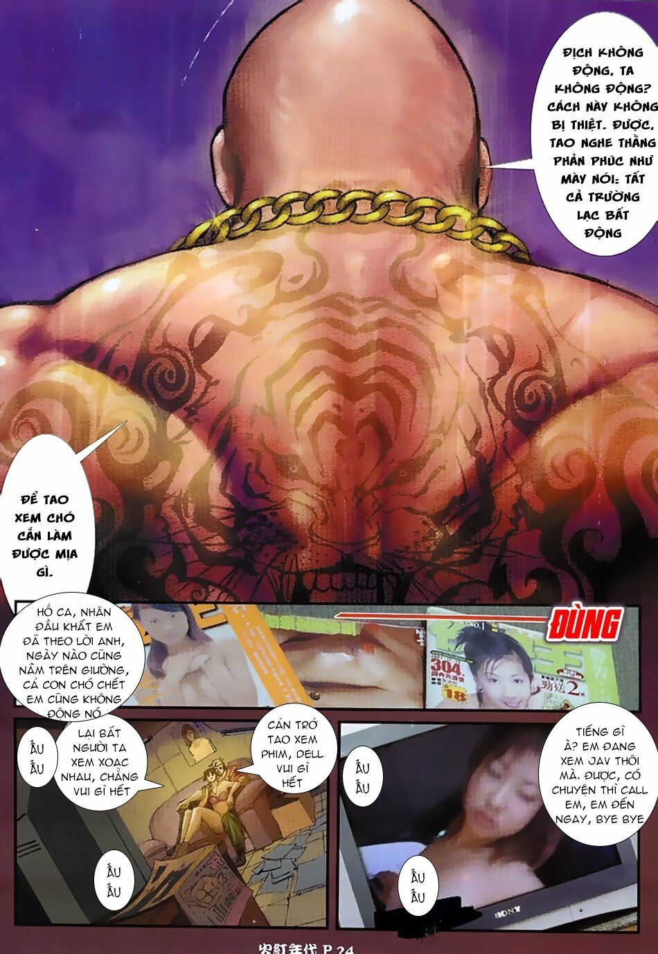 Hỏa Hồng Niên Đại Hắc Cốt Đường: Chapter 29