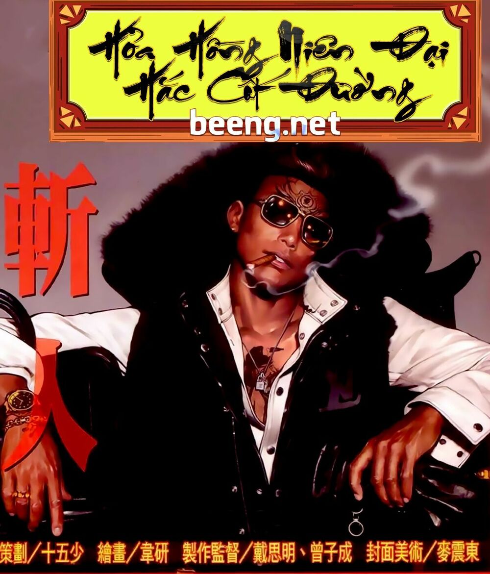 Hỏa Hồng Niên Đại Hắc Cốt Đường: Chapter 290