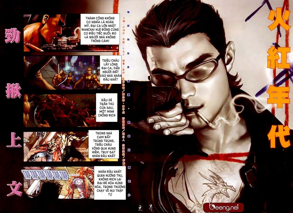 Hỏa Hồng Niên Đại Hắc Cốt Đường: Chapter 298