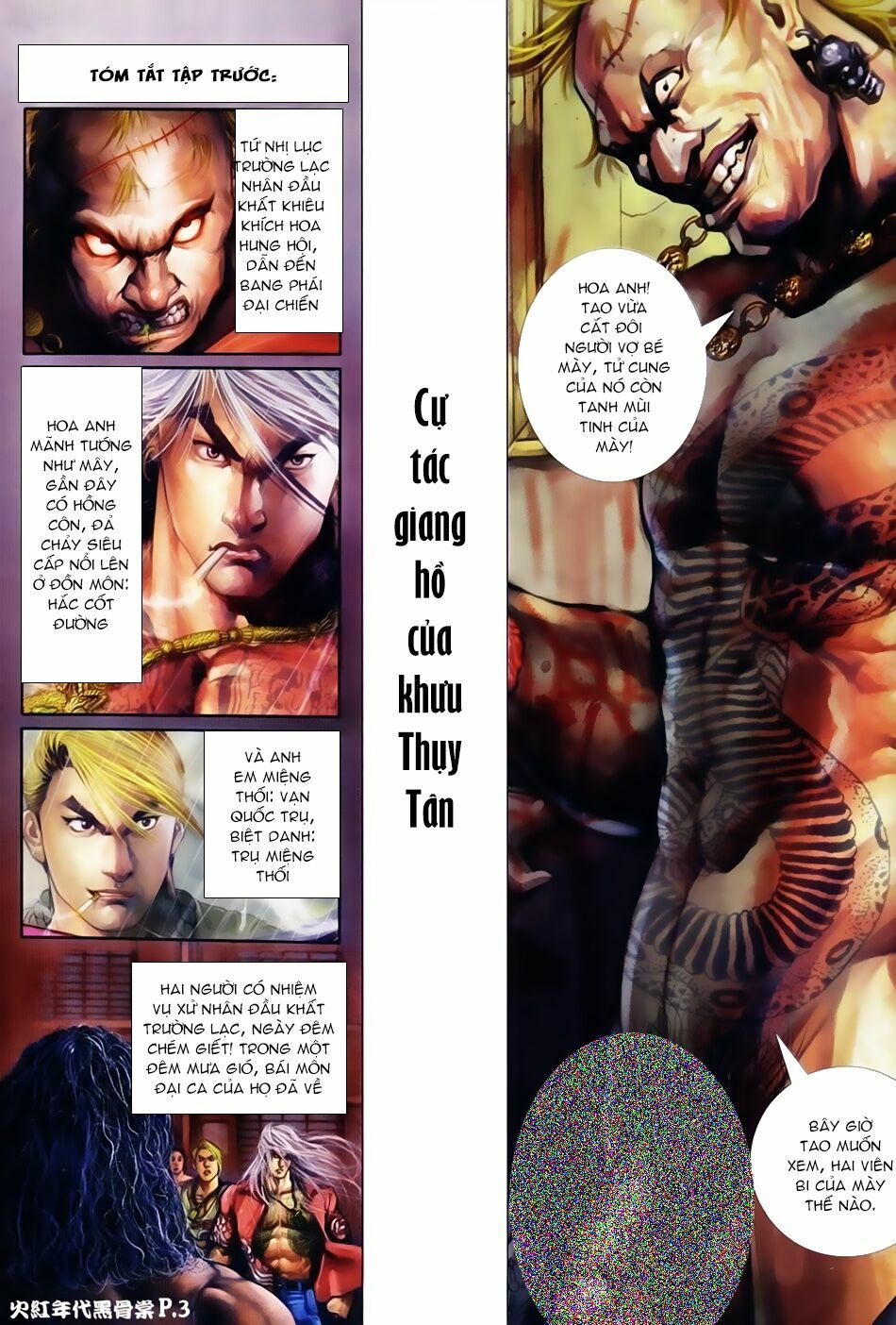 Hỏa Hồng Niên Đại Hắc Cốt Đường: Chapter 3
