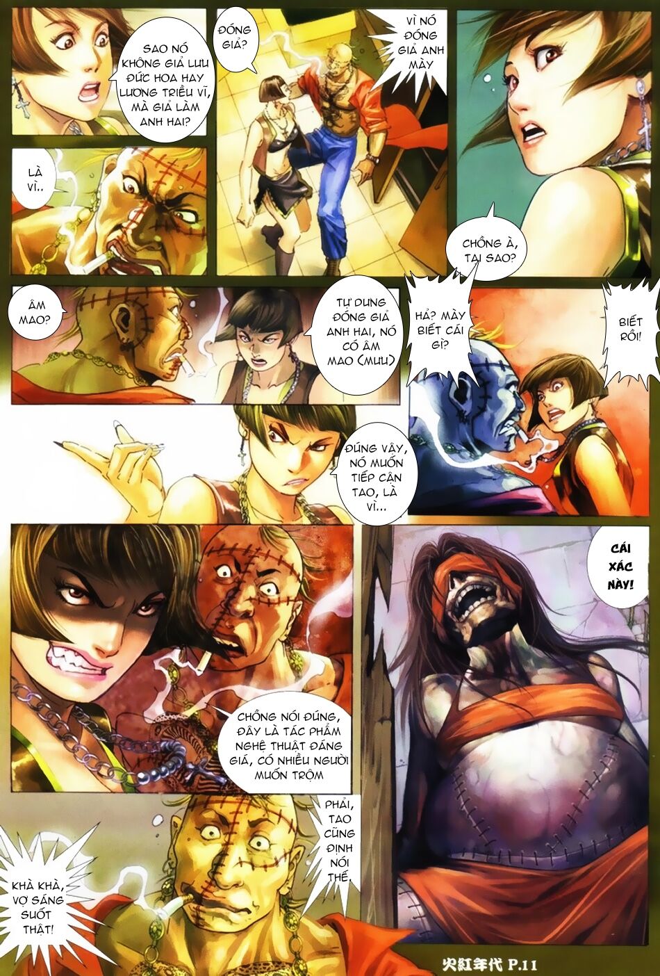 Hỏa Hồng Niên Đại Hắc Cốt Đường: Chapter 31