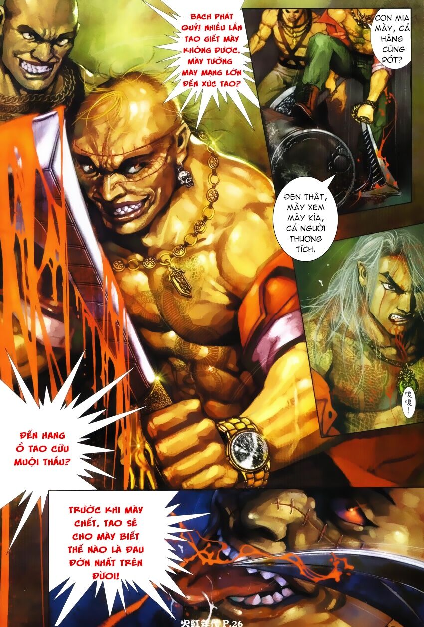 Hỏa Hồng Niên Đại Hắc Cốt Đường: Chapter 31