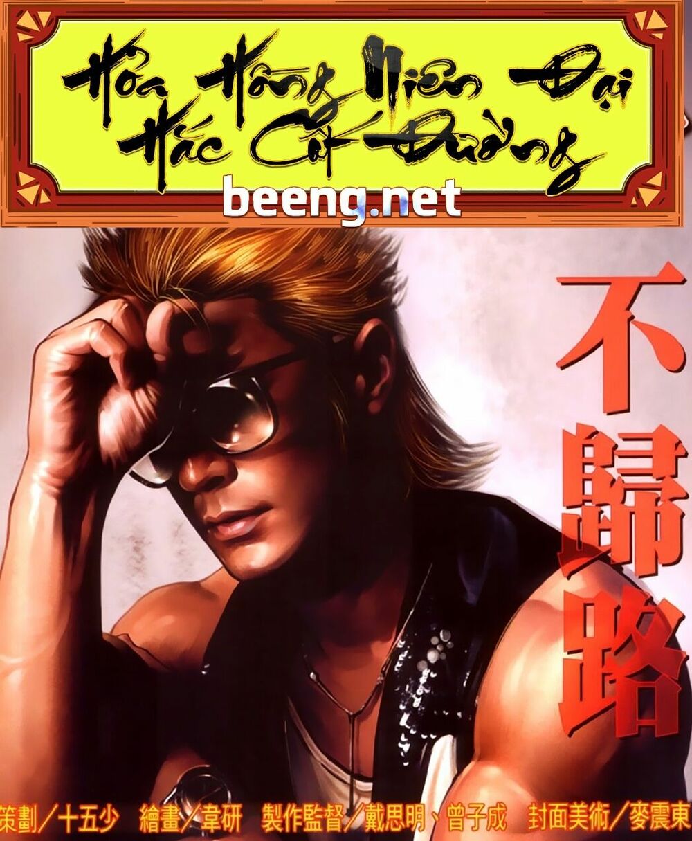 Hỏa Hồng Niên Đại Hắc Cốt Đường: Chapter 316