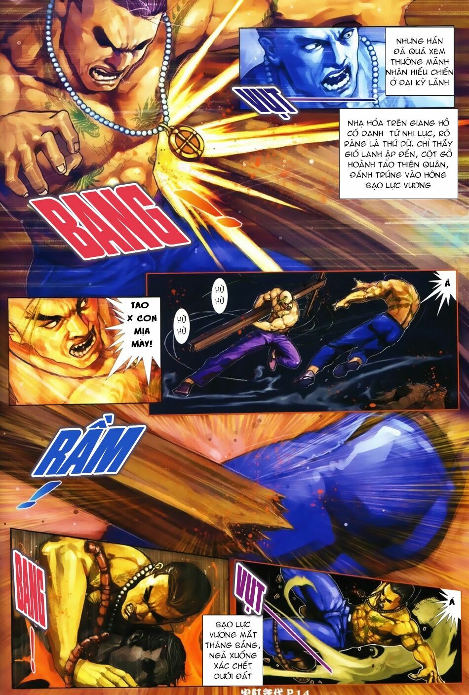 Hỏa Hồng Niên Đại Hắc Cốt Đường: Chapter 33