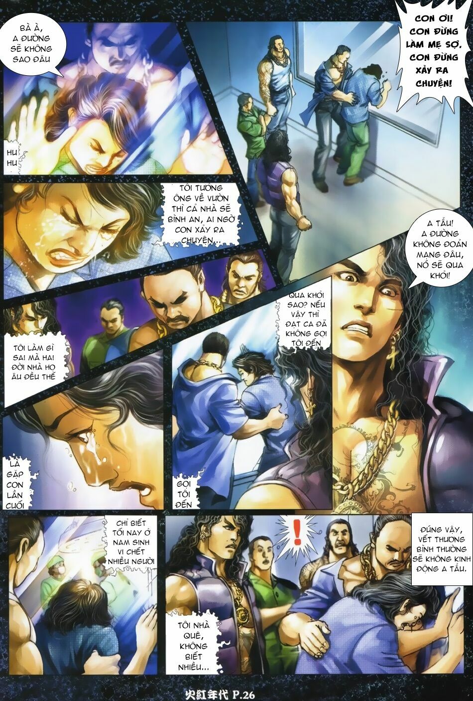 Hỏa Hồng Niên Đại Hắc Cốt Đường: Chapter 33