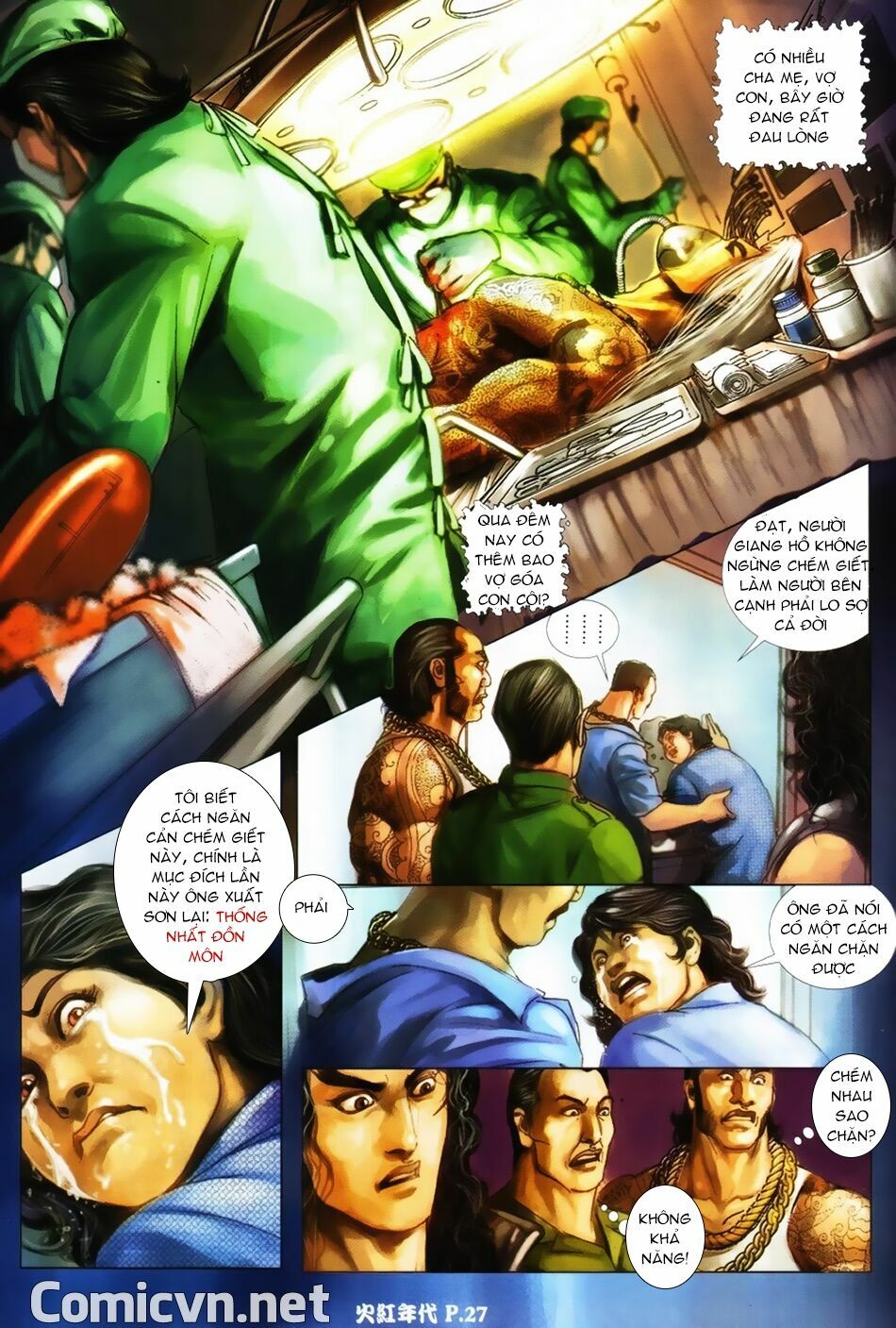 Hỏa Hồng Niên Đại Hắc Cốt Đường: Chapter 33