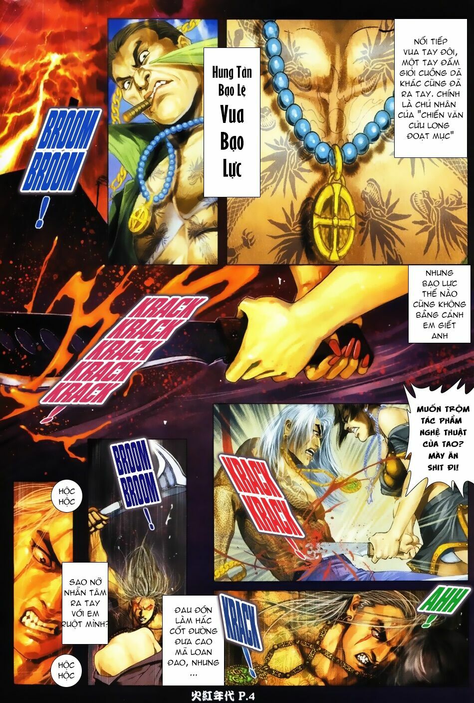 Hỏa Hồng Niên Đại Hắc Cốt Đường: Chapter 33