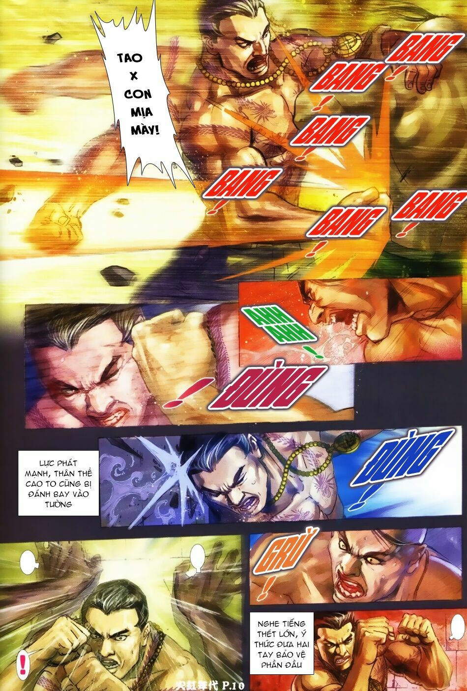 Hỏa Hồng Niên Đại Hắc Cốt Đường: Chapter 33