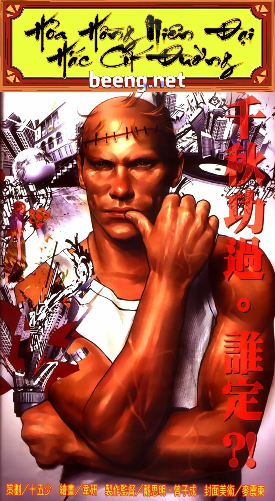 Hỏa Hồng Niên Đại Hắc Cốt Đường: Chapter 334